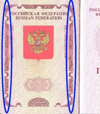 Первая страница заграничного паспорта 6.jpg
