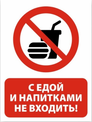 Изображение загружено из УТ 11.3