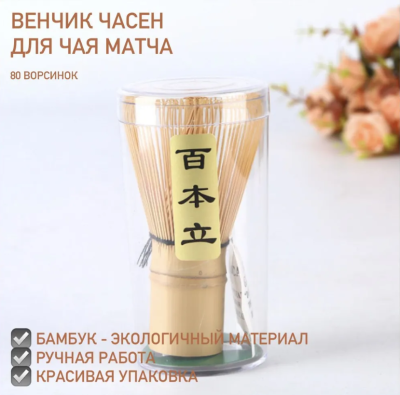 Снимок