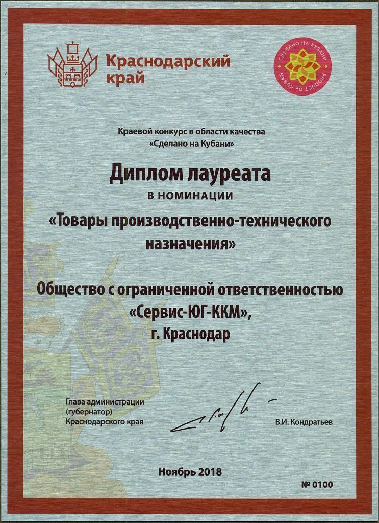 ДИПЛОМ (1).jpg ДИПЛОМ (1).jpg