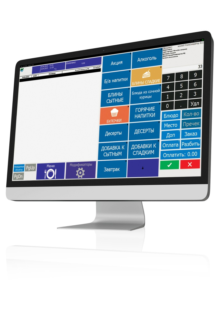 Интерфейс r_keeper