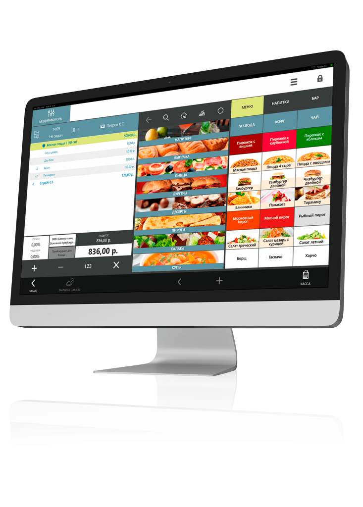 Интерфейс IIKO