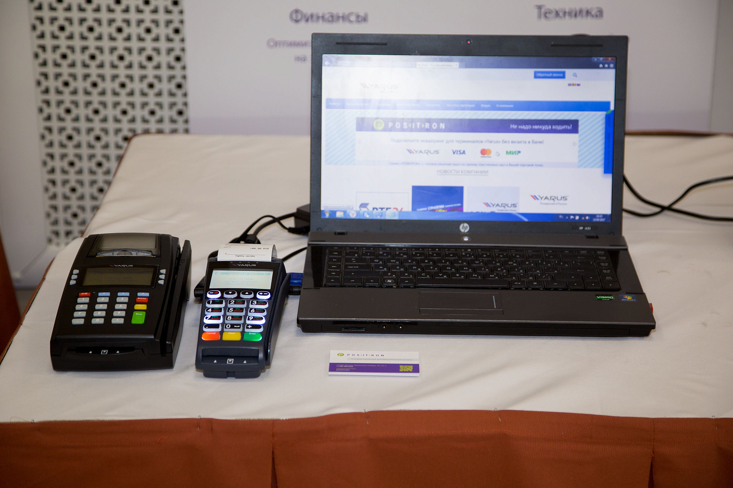 Наши сотрудники посетили IT-конференцию компании "Штрих-М"!