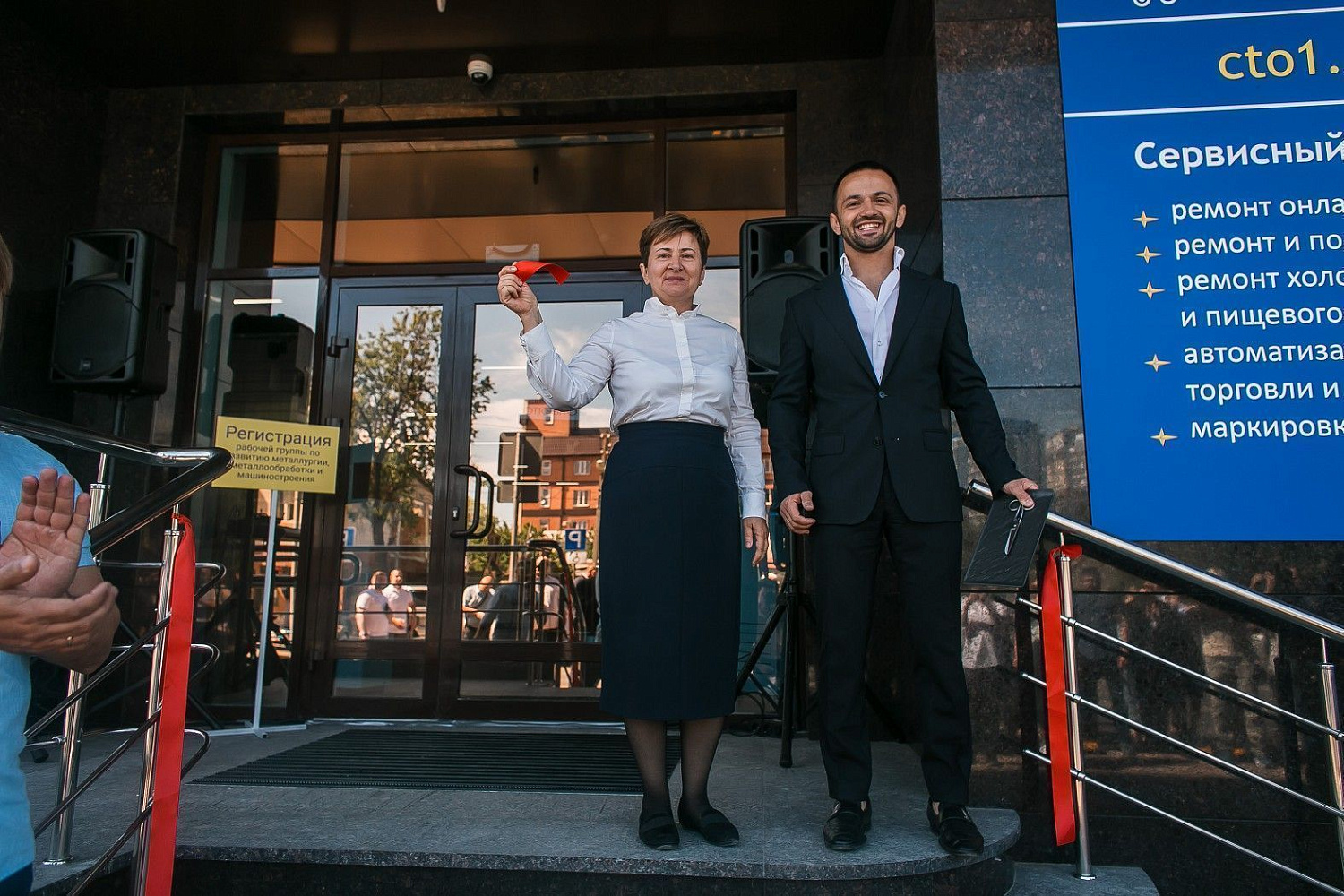 Horetail Party 2021 Horetail Party 2021