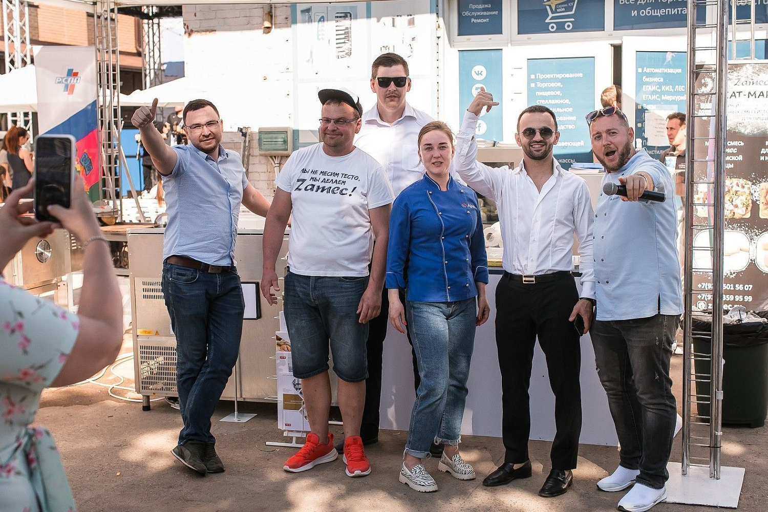 Horetail Party 2021 Horetail Party 2021