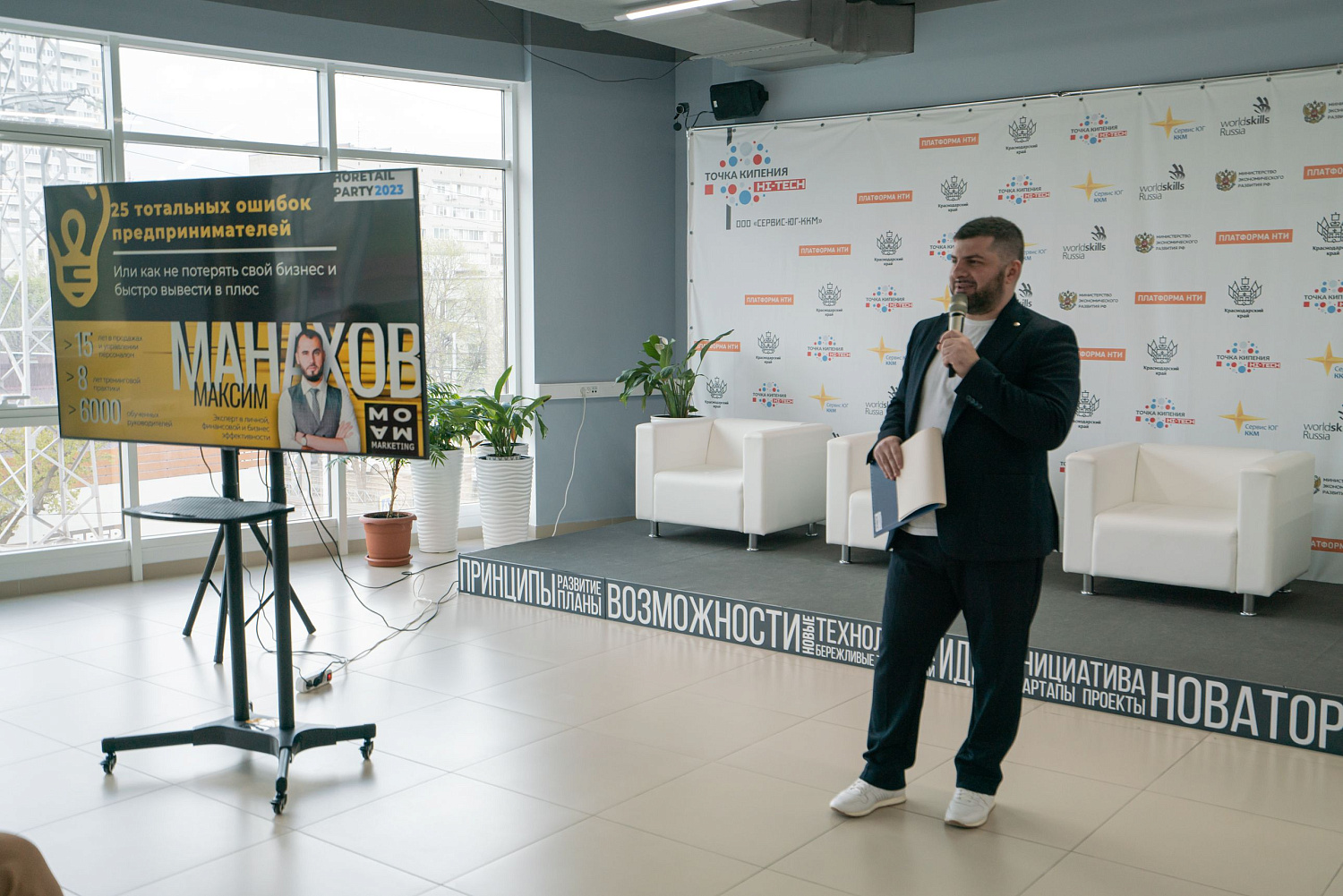 HoRetail PARTY 2023 + фототчёт HoRetail PARTY 2023 + фототчёт