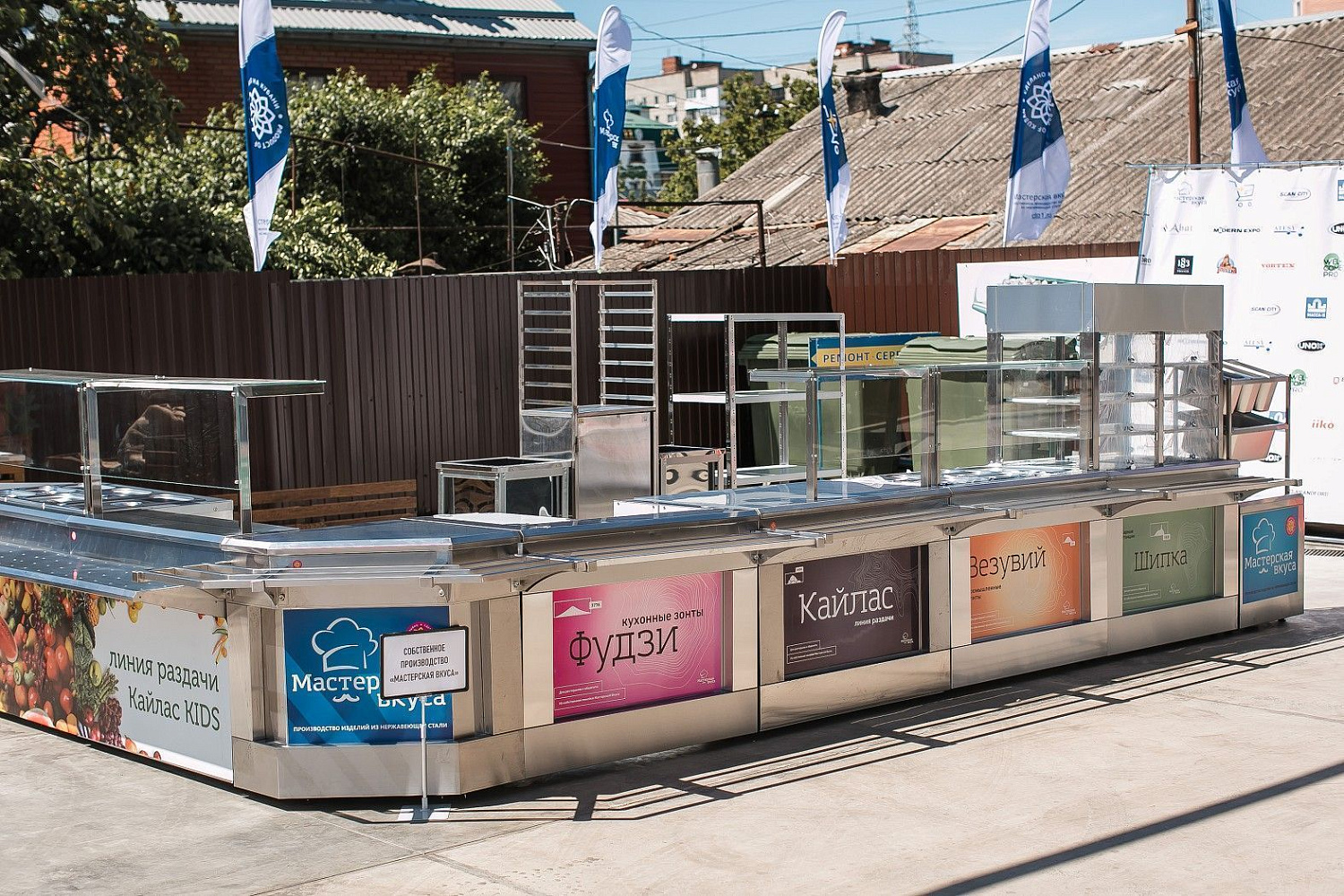 Horetail Party 2021 Horetail Party 2021