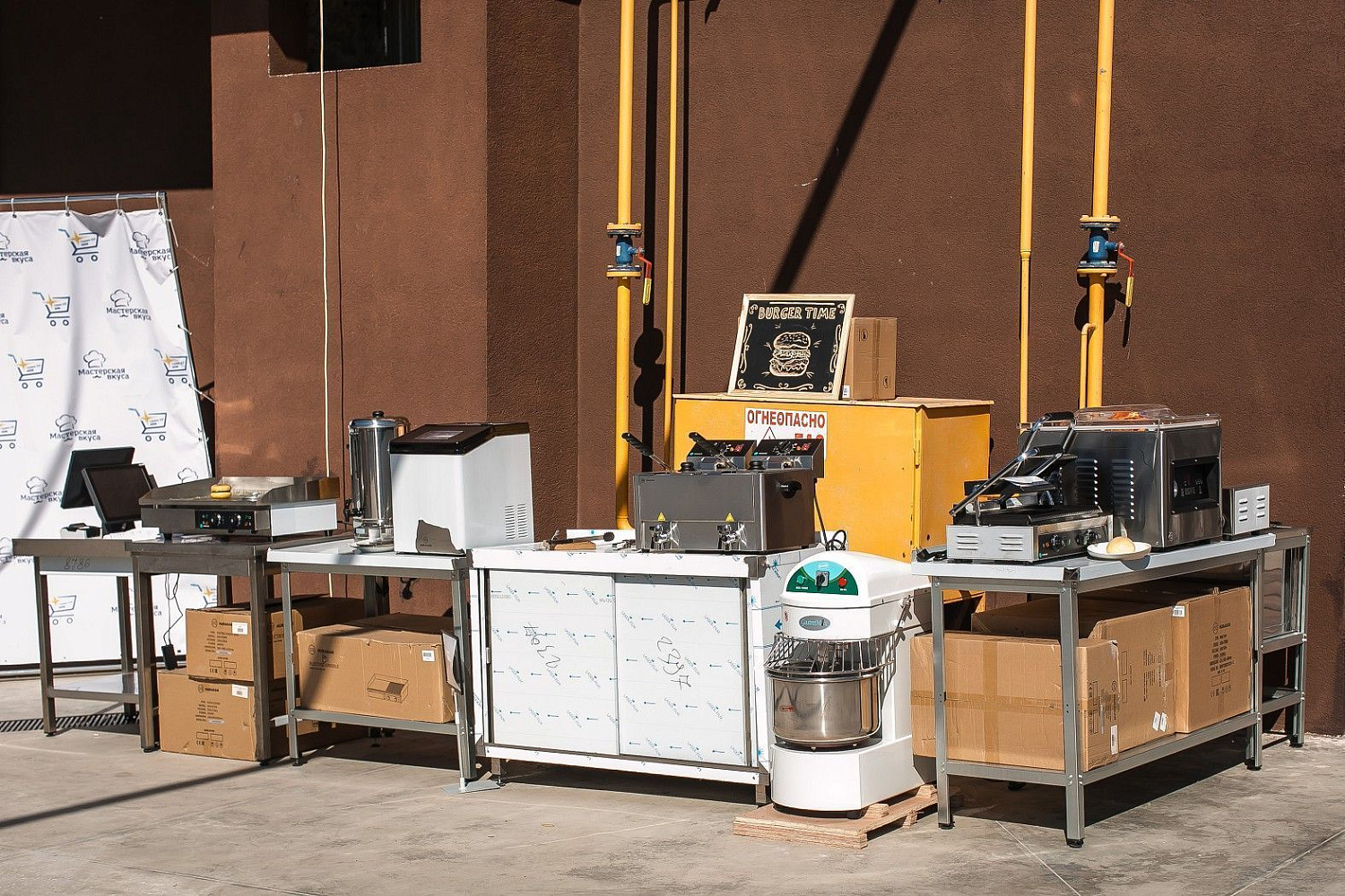 Horetail Party 2021 Horetail Party 2021