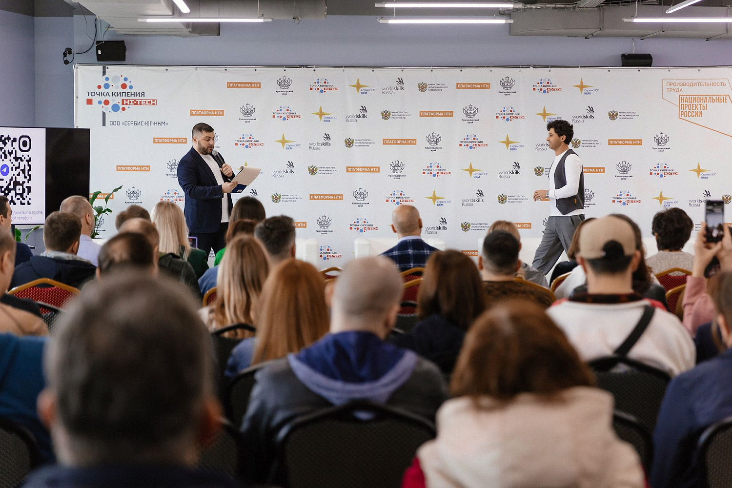 HoRetail PARTY 2023 + фототчёт HoRetail PARTY 2023 + фототчёт