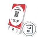 Дисплей QR кодов (2,3 inch, red)