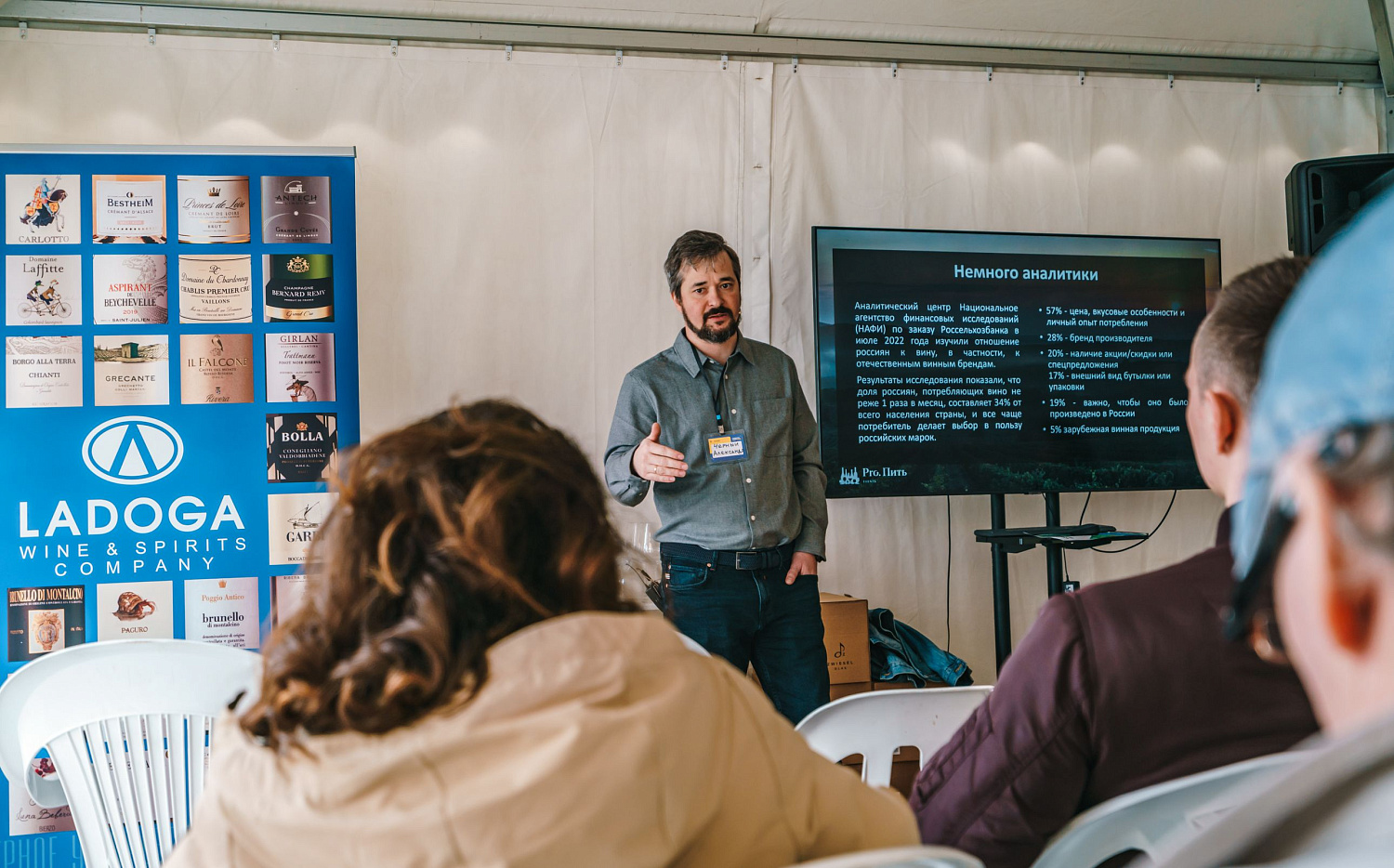 HoRetail PARTY 2023 + фототчёт HoRetail PARTY 2023 + фототчёт