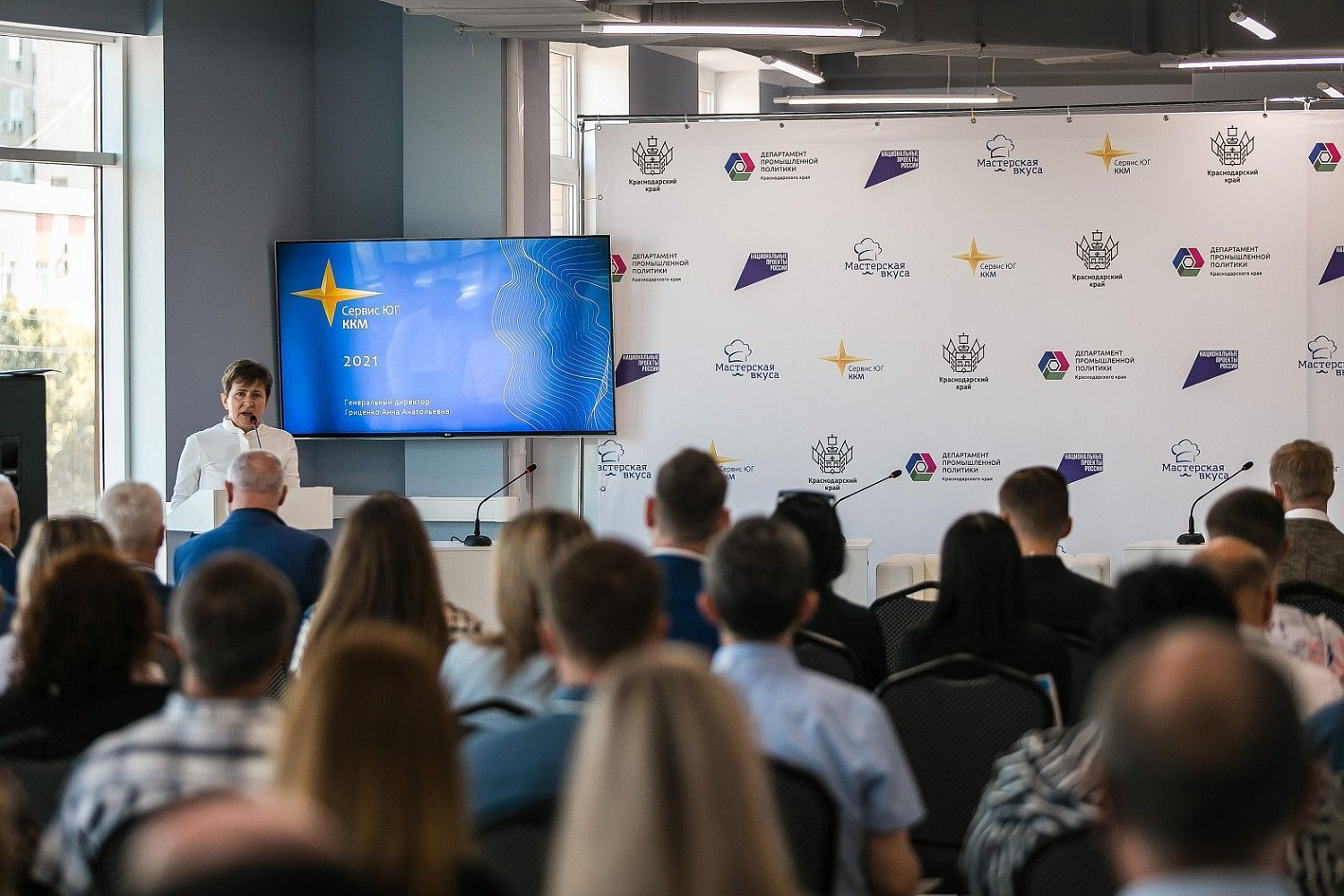 Horetail Party 2021 Horetail Party 2021