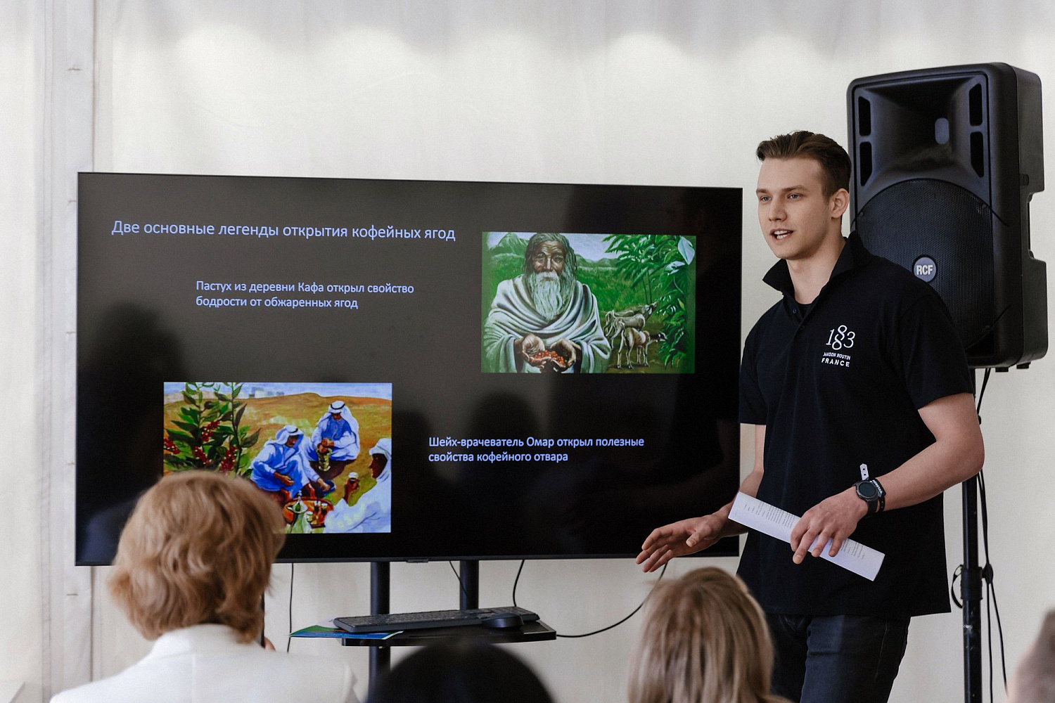 HoRetail PARTY 2023 + фототчёт HoRetail PARTY 2023 + фототчёт