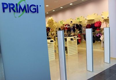 Магазин детской одежды "Primigi"