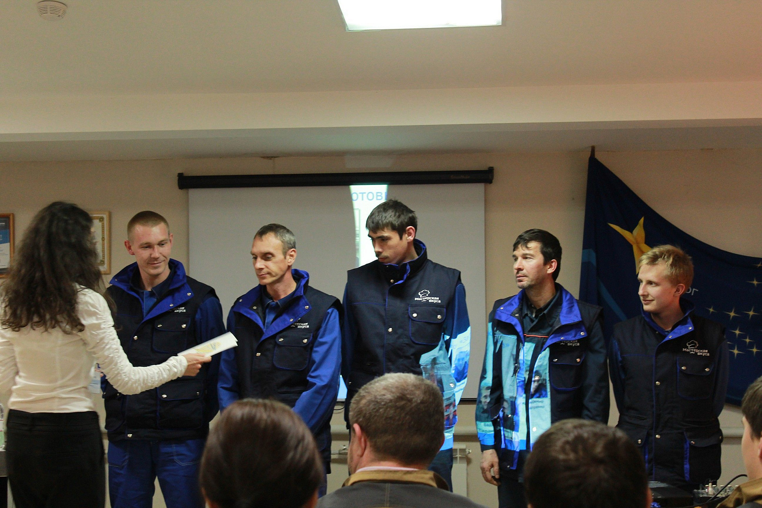 Защита активной фазы проекта "Повышение производительности труда и поддержка занятости населения" Защита активной фазы проекта "Повышение производительности труда и поддержка занятости населения"