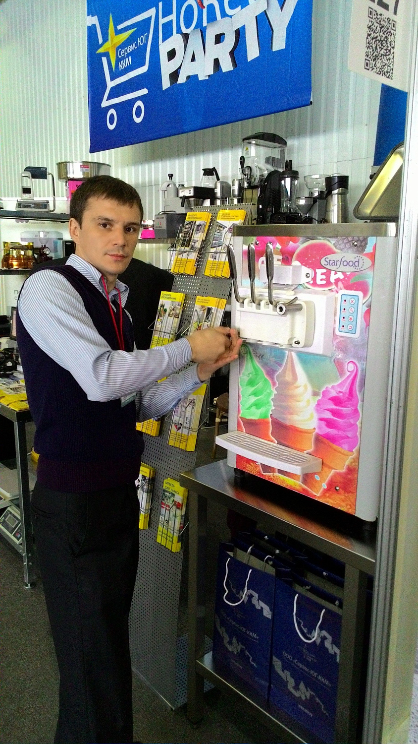 Участие в выставке индустрии гостеприимства Horex Krasnodar. Участие в выставке индустрии гостеприимства Horex Krasnodar.