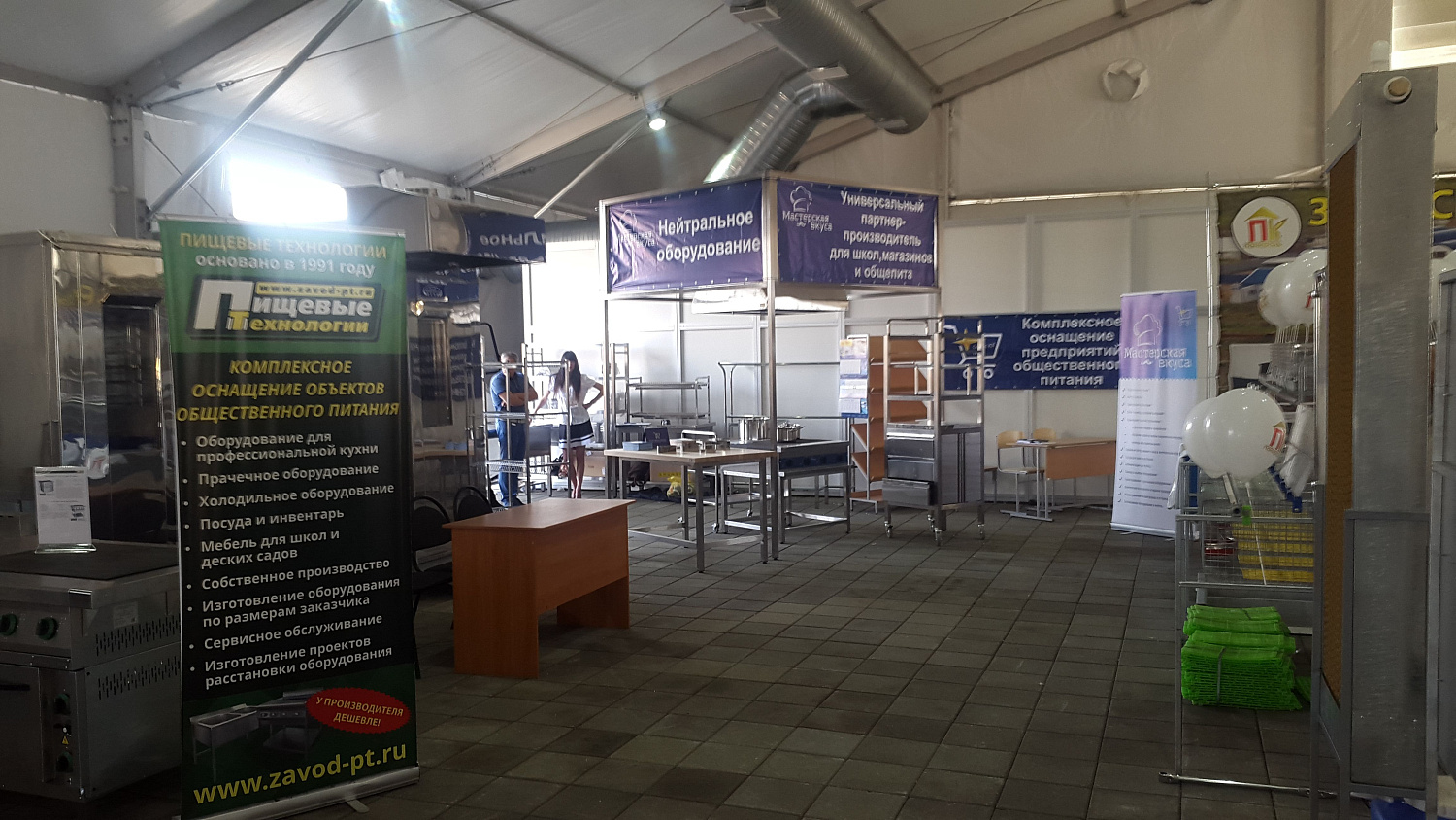 Кубанская Ярмарка 2017! Кубанская Ярмарка 2017!