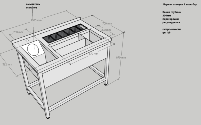Снимок экрана 2025-03-12 145005