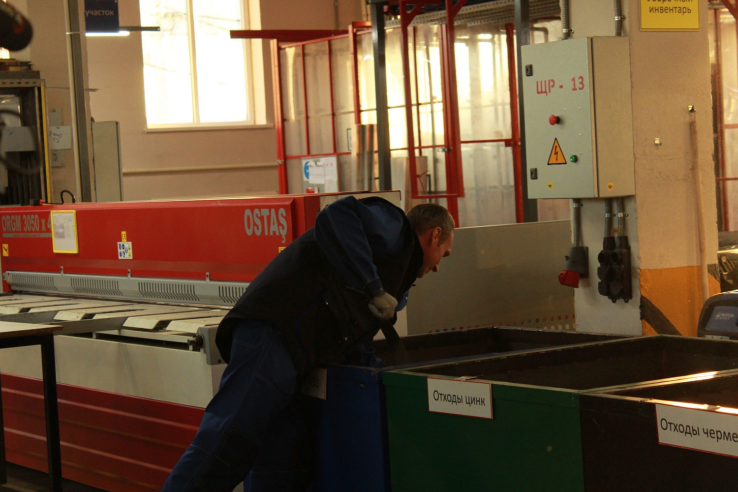 Защита активной фазы проекта "Повышение производительности труда и поддержка занятости населения" Защита активной фазы проекта "Повышение производительности труда и поддержка занятости населения"