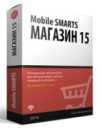 Mobile SMARTS: Магазин 15, БАЗОВЫЙ для «1С: Розница 2.2»