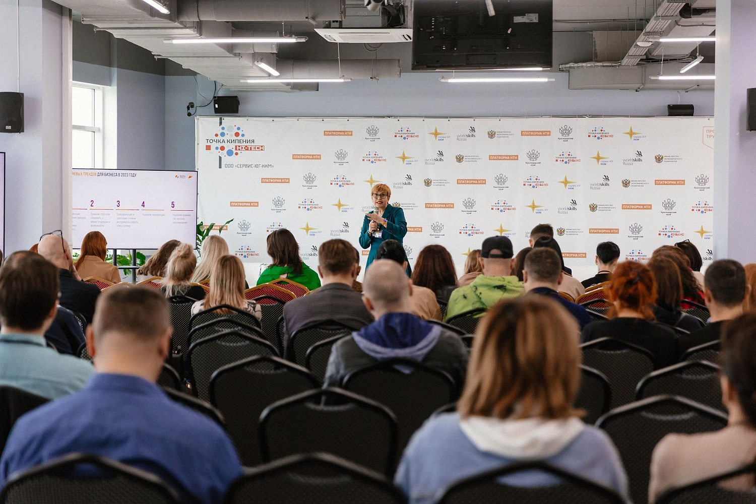 HoRetail PARTY 2023 + фототчёт HoRetail PARTY 2023 + фототчёт