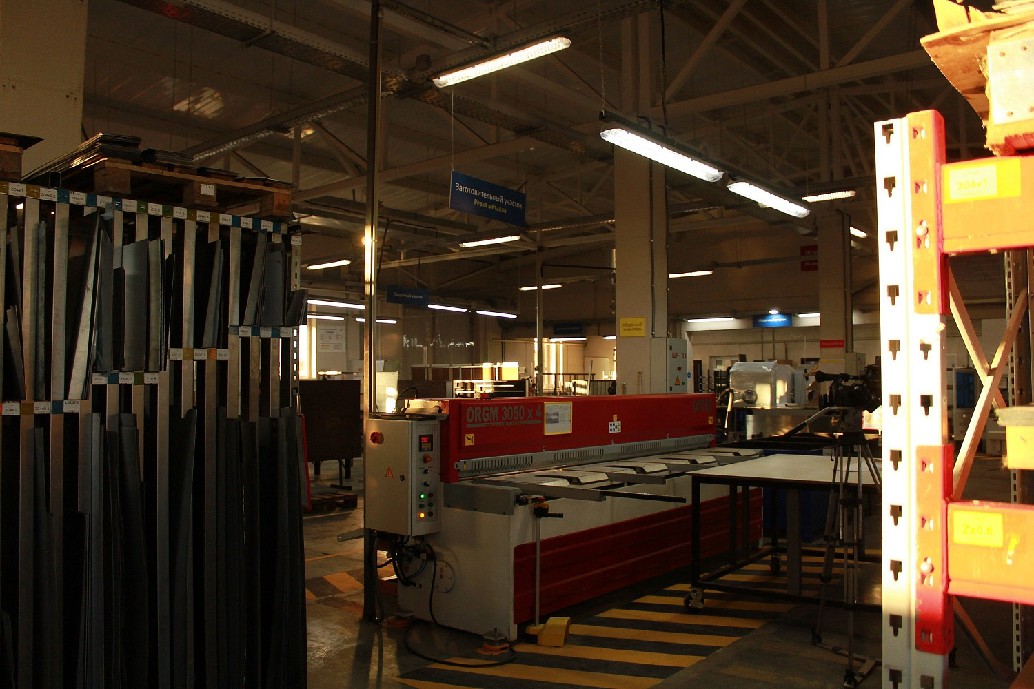 Защита активной фазы проекта "Повышение производительности труда и поддержка занятости населения" Защита активной фазы проекта "Повышение производительности труда и поддержка занятости населения"