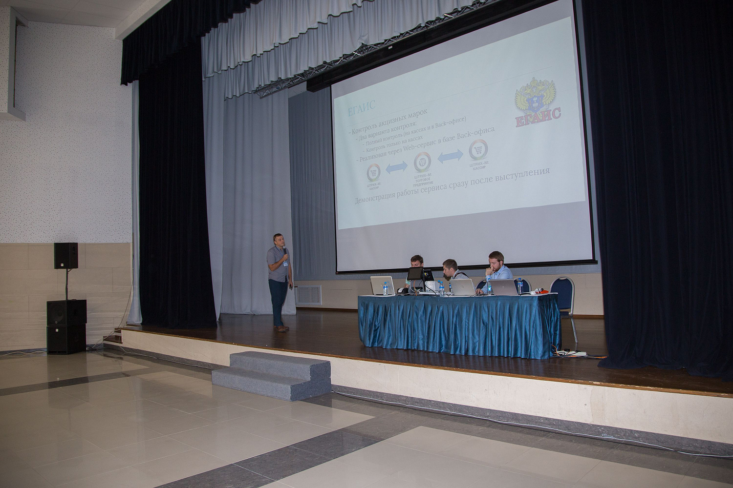 Наши сотрудники посетили IT-конференцию компании "Штрих-М"!