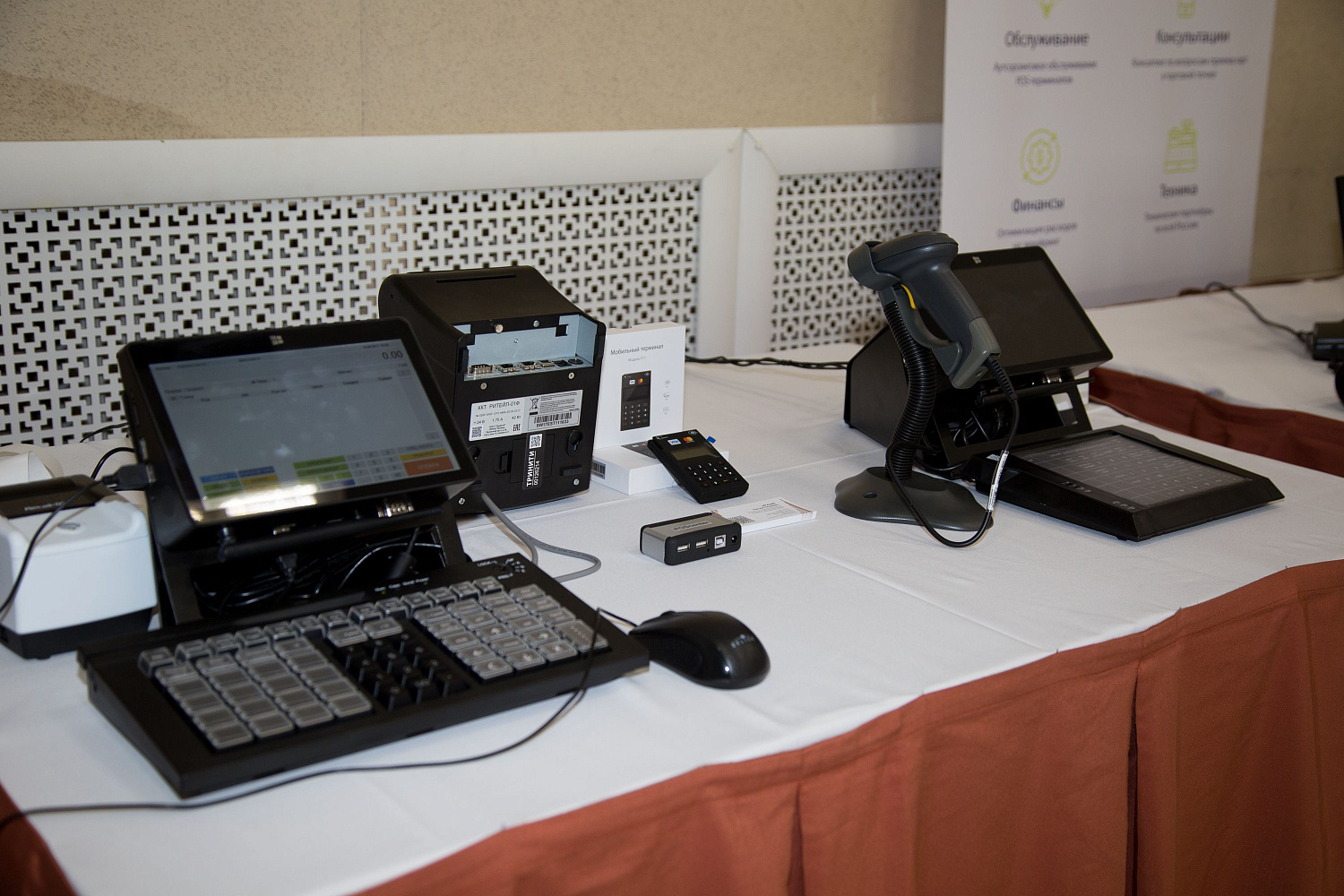 Наши сотрудники посетили IT-конференцию компании "Штрих-М"!