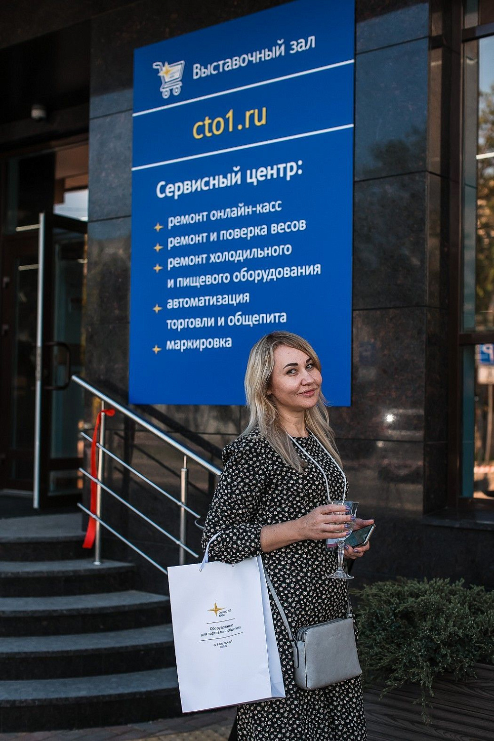 Horetail Party 2021 Horetail Party 2021