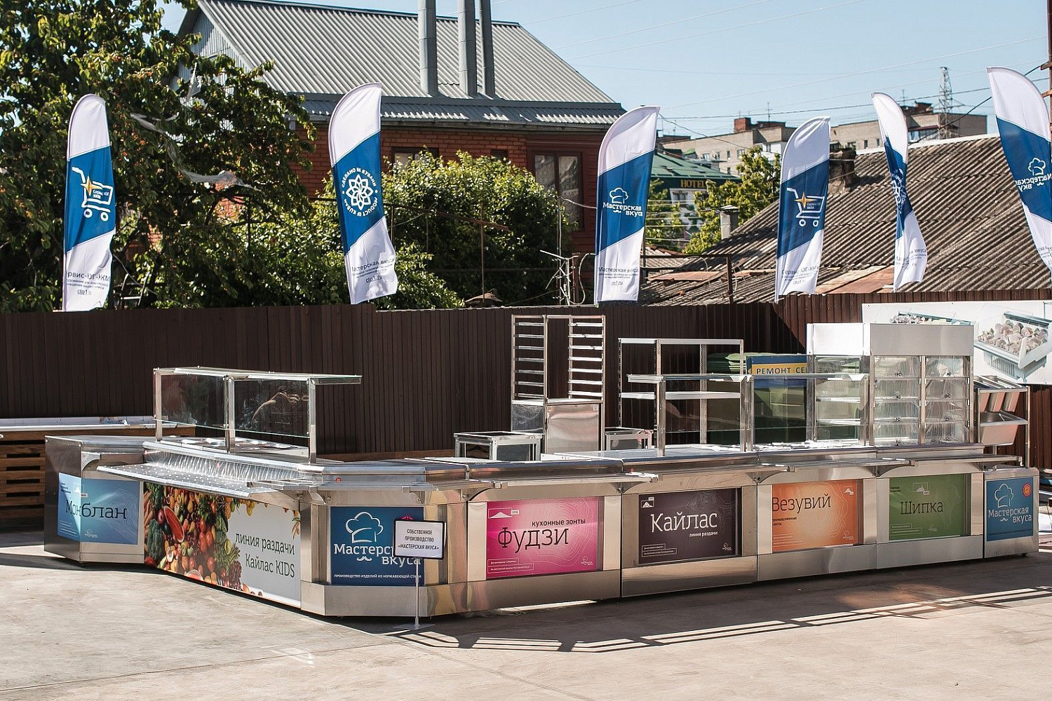 Horetail Party 2021 Horetail Party 2021