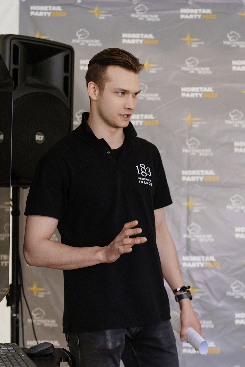 HoRetail PARTY 2023 + фототчёт HoRetail PARTY 2023 + фототчёт