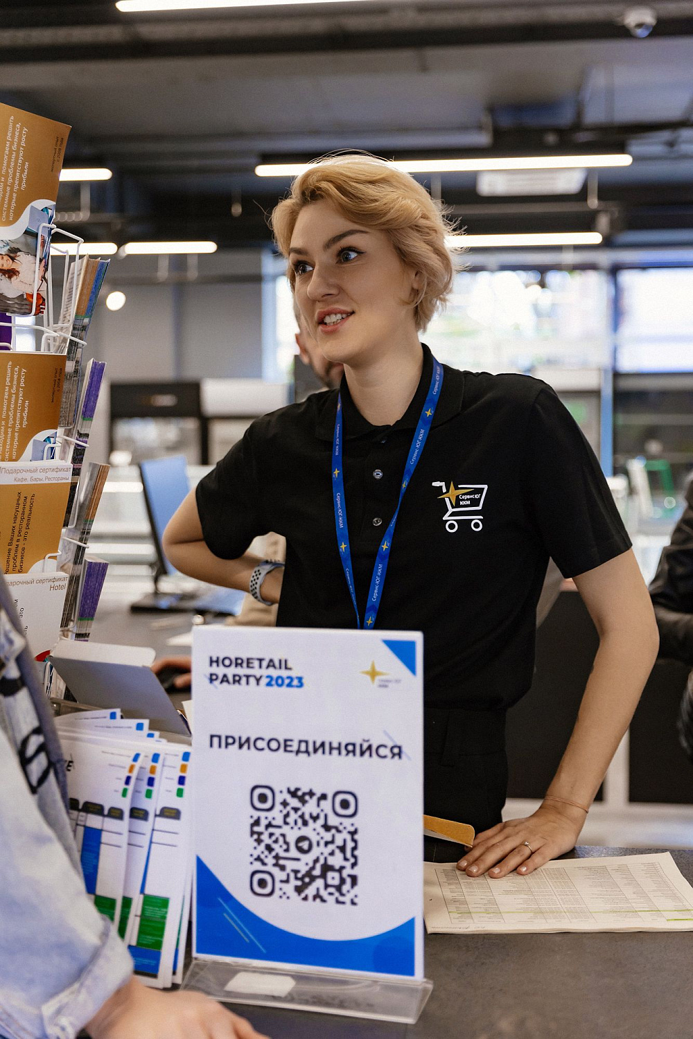 HoRetail PARTY 2023 + фототчёт HoRetail PARTY 2023 + фототчёт