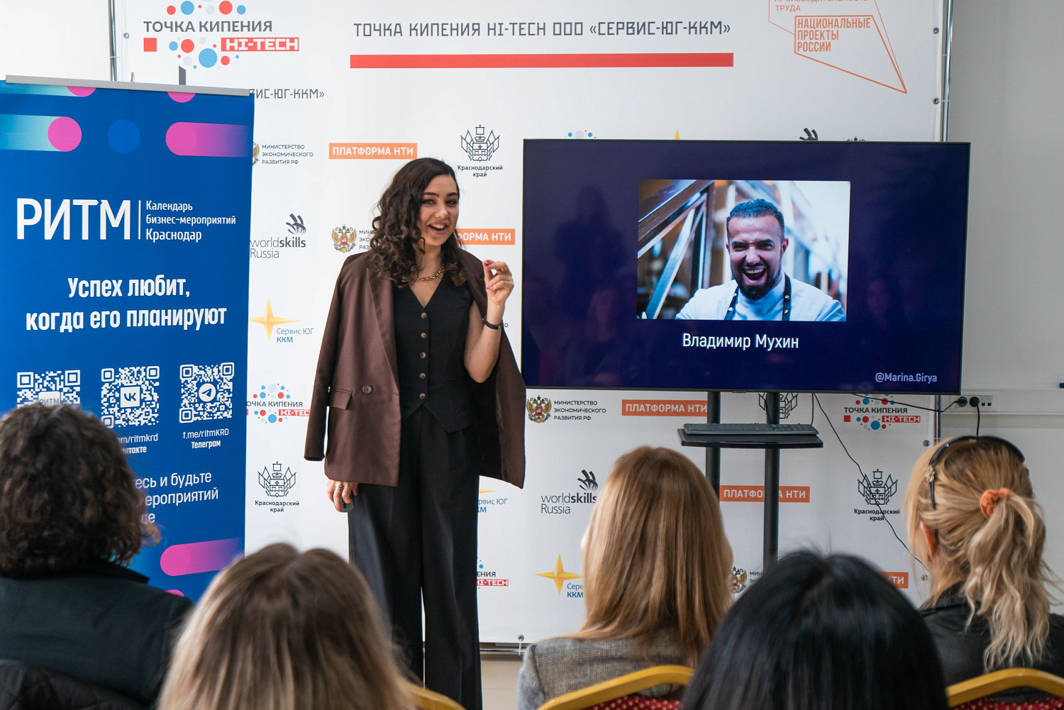 HoRetail PARTY 2023 + фототчёт HoRetail PARTY 2023 + фототчёт