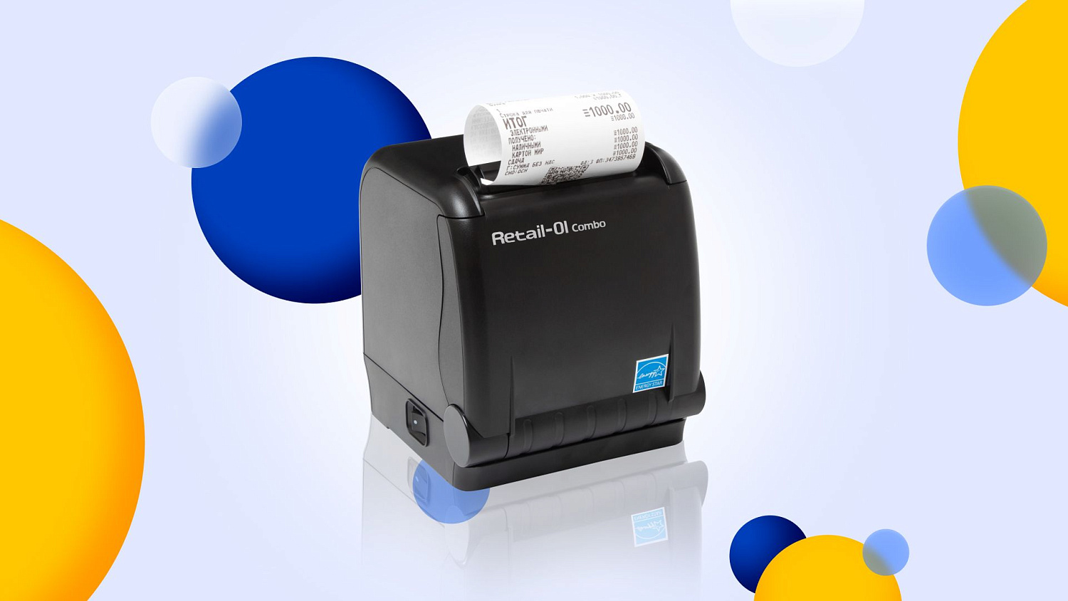 Комплект оборудования для рабочего места кассира Комплект оборудования для рабочего места кассира