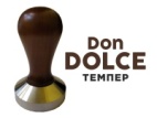 Темпер для кофе Don Dolce 57 мм. коричневый, дерево/нерж. /1/ ТП