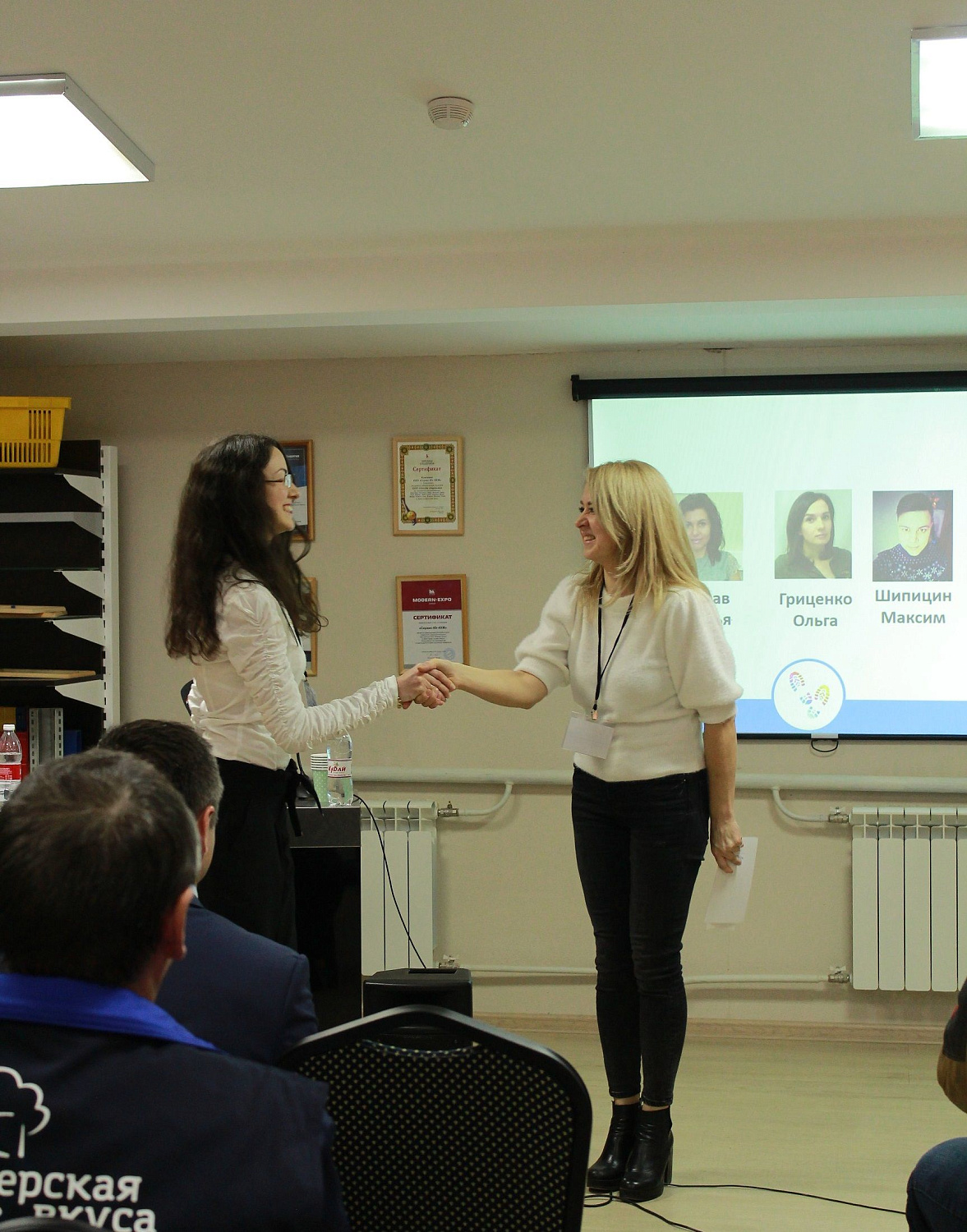 Защита активной фазы проекта "Повышение производительности труда и поддержка занятости населения" Защита активной фазы проекта "Повышение производительности труда и поддержка занятости населения"