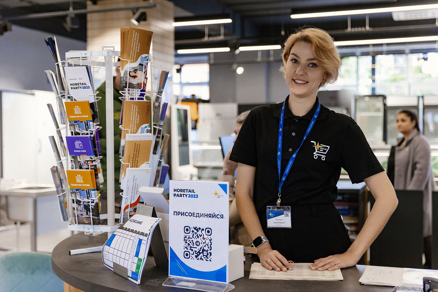 HoRetail PARTY 2023 + фототчёт HoRetail PARTY 2023 + фототчёт