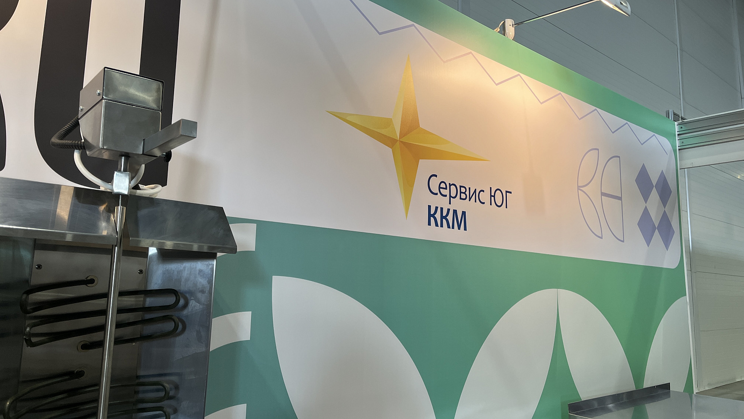 Сделано на Кубани: Как «Сервис-ЮГ-ККМ» представила свои разработки на Кубанской Ярмарке 2025