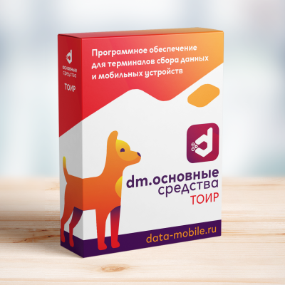 Коробка DM.ТОИР (с фоном)