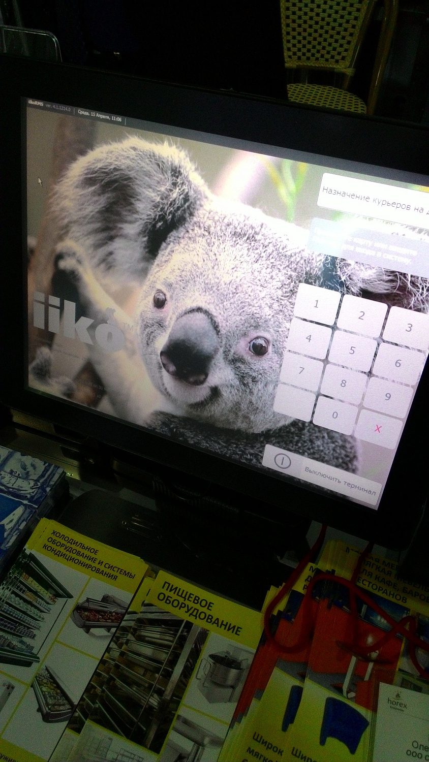 Участие в выставке индустрии гостеприимства Horex Krasnodar. Участие в выставке индустрии гостеприимства Horex Krasnodar.