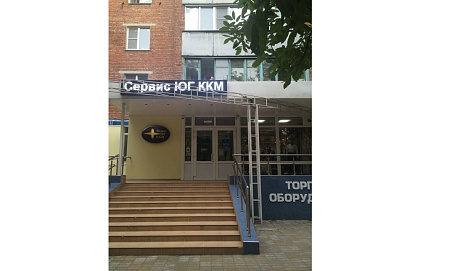 Армавир, ул. Ефремова, 75 (пункт выдачи заказов) Армавир, ул. Ефремова, 75 (пункт выдачи заказов)