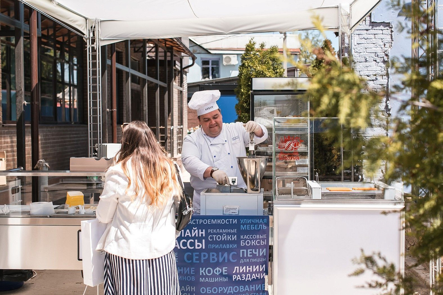 Horetail Party 2021 Horetail Party 2021