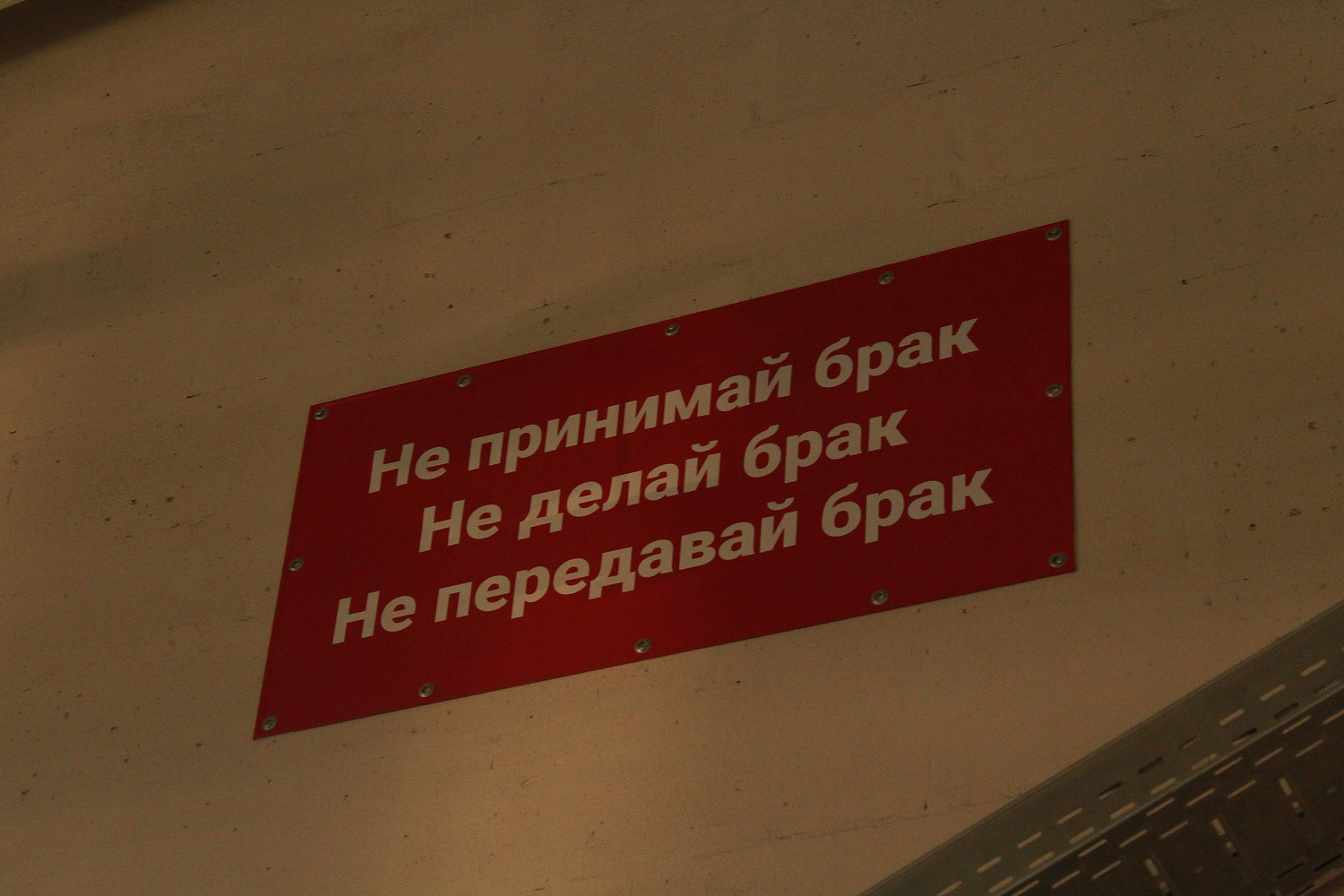 Защита активной фазы проекта "Повышение производительности труда и поддержка занятости населения" Защита активной фазы проекта "Повышение производительности труда и поддержка занятости населения"
