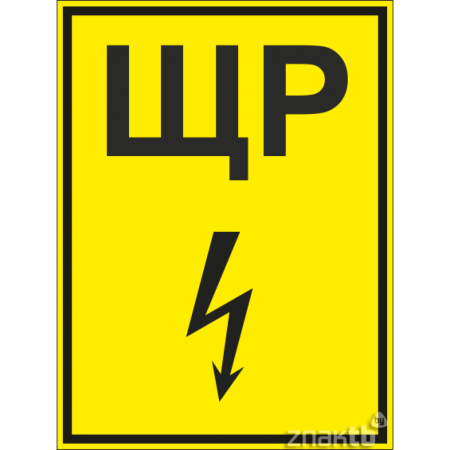 Изображение загружено из УТ 11.3