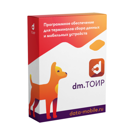 Коробка DM.ТОИР