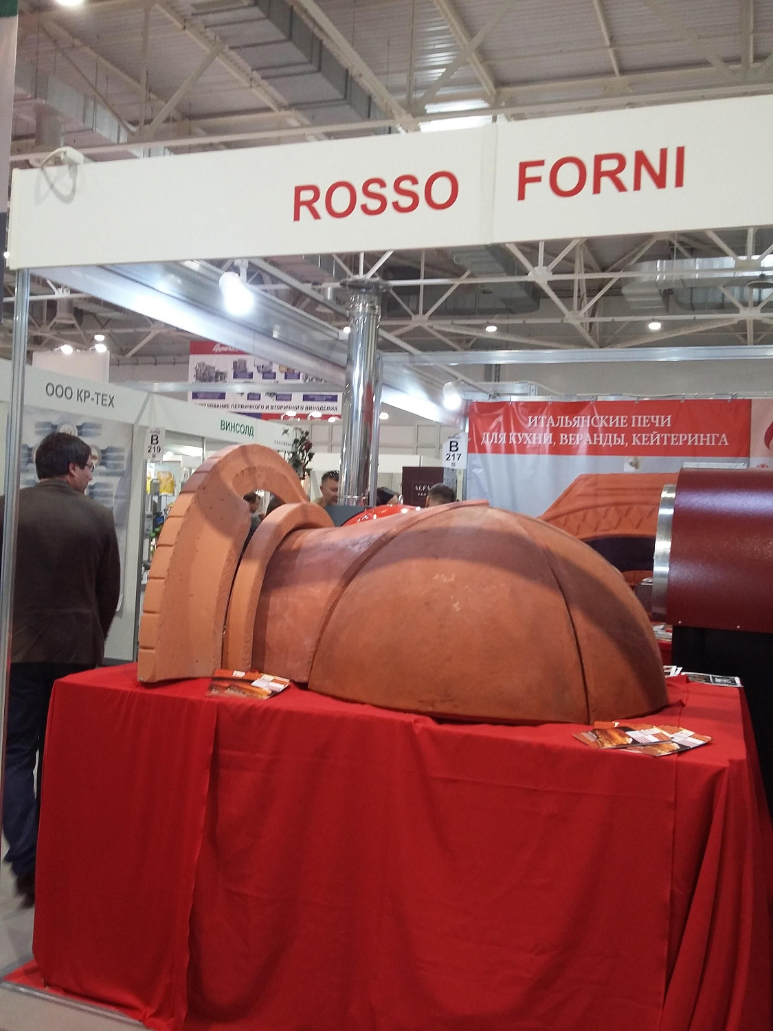 Horex Krasnodar 2017