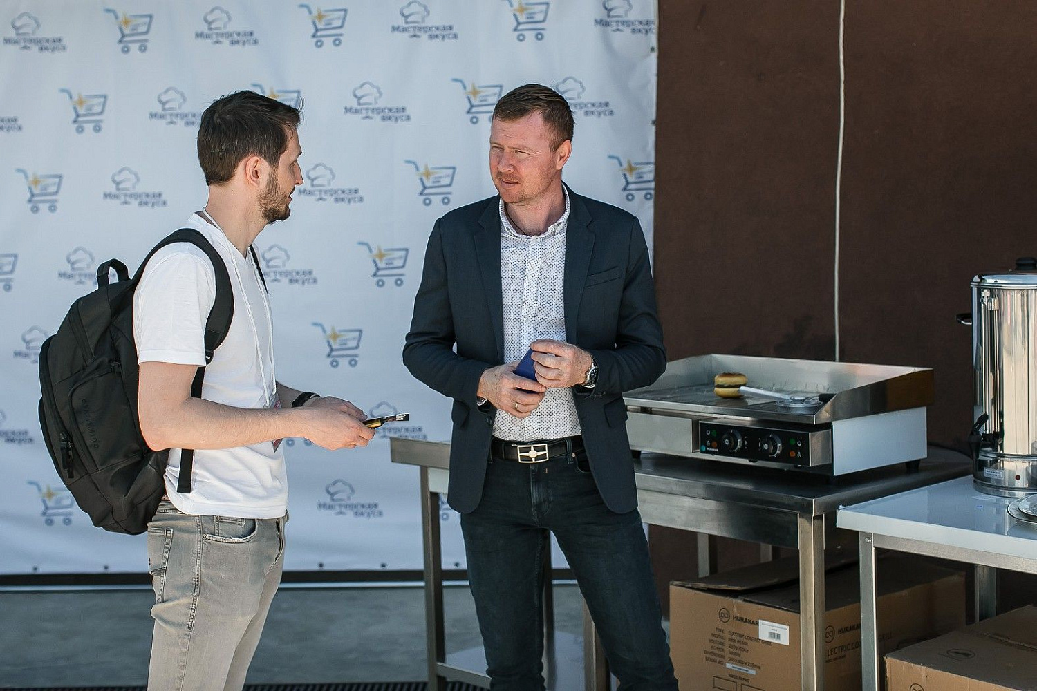 Horetail Party 2021 Horetail Party 2021