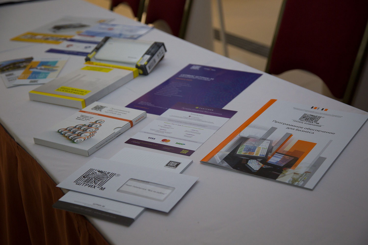 Наши сотрудники посетили IT-конференцию компании "Штрих-М"!