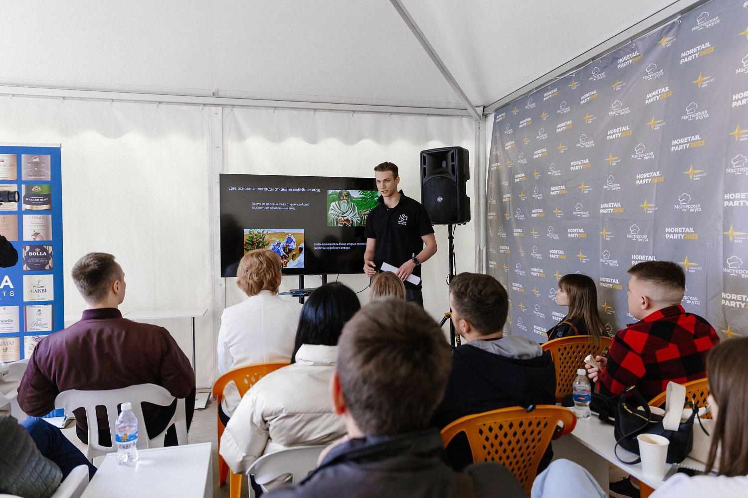 HoRetail PARTY 2023 + фототчёт HoRetail PARTY 2023 + фототчёт