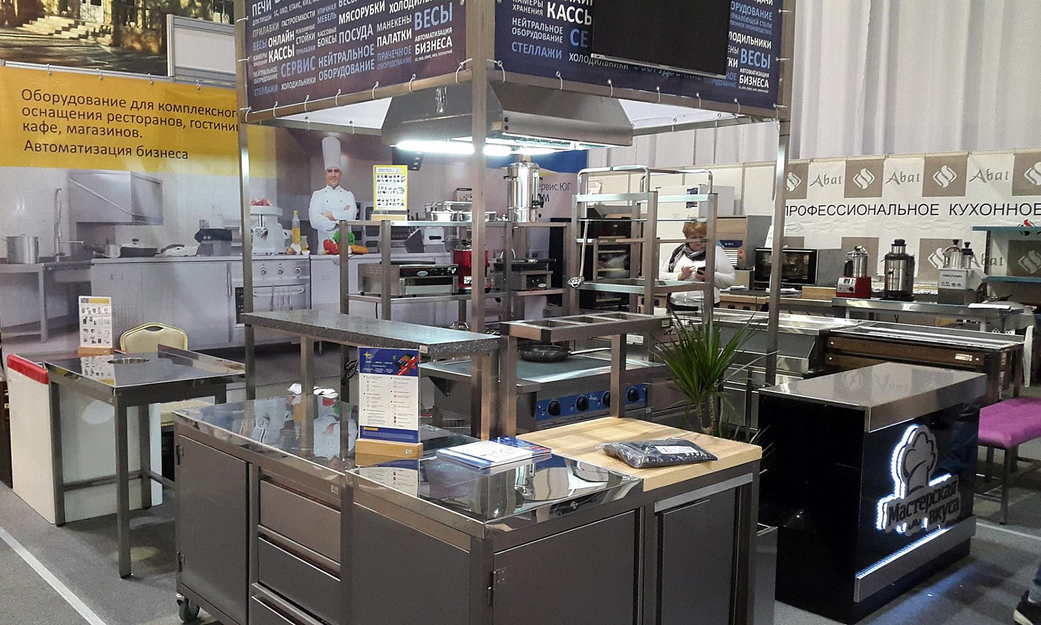 Выставка "Анапа - самое яркое солнце России - 2018" Выставка "Анапа - самое яркое солнце России - 2018"